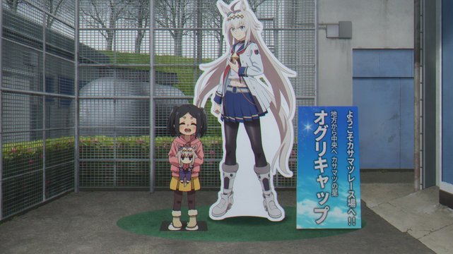 Oguri Cap Prototype Statue